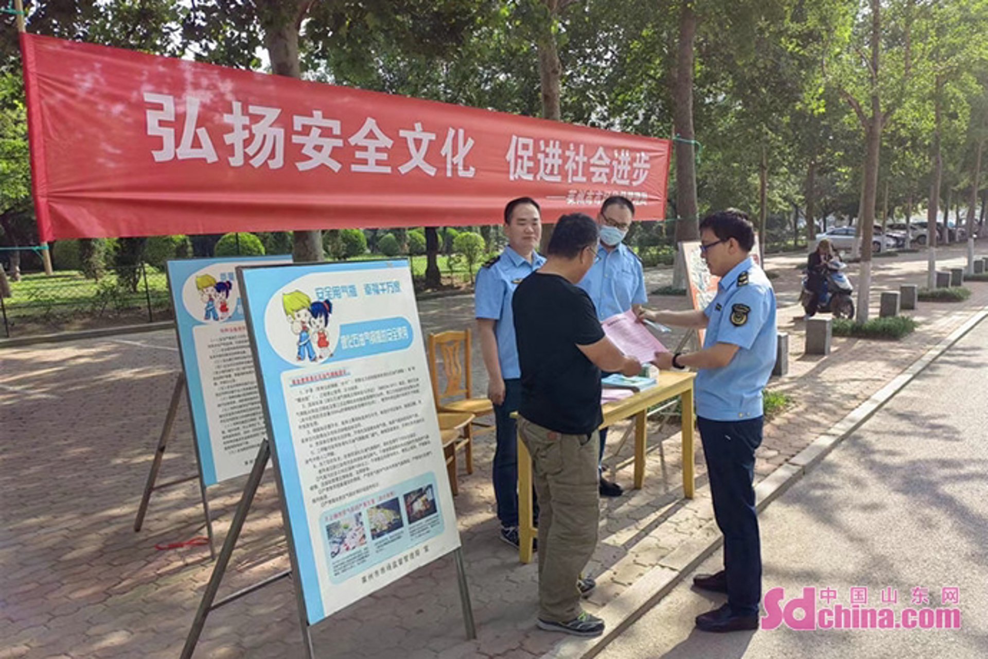杨意美容